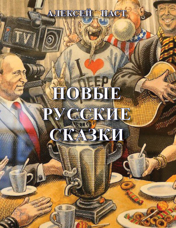 Вот это творчество Бориса.