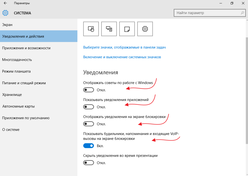 Почему не открывается уведомление