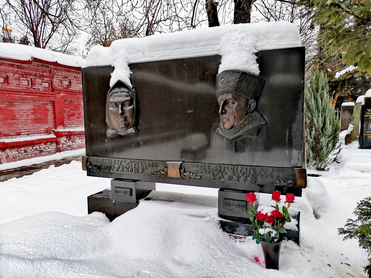 Могила Руслановой Новодевичье кладбище