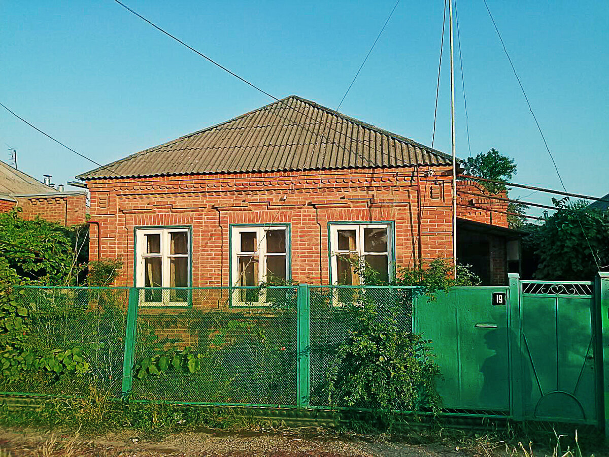 Продажа домов в армавире краснодарского края с фотографиями