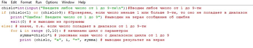 Исходный код программы