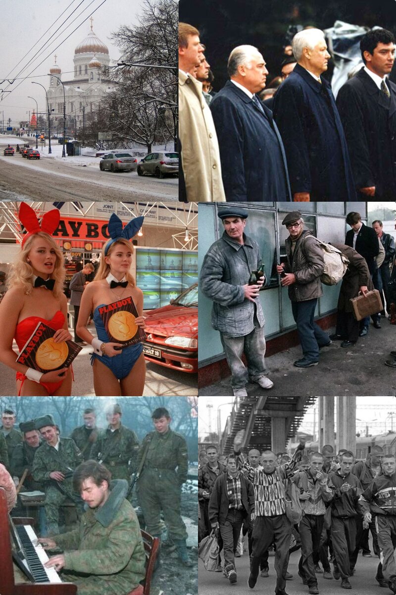 Коллаж для примера.
