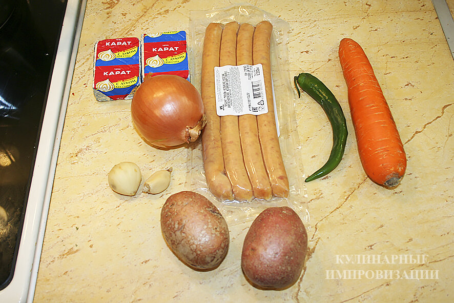 Составляющие