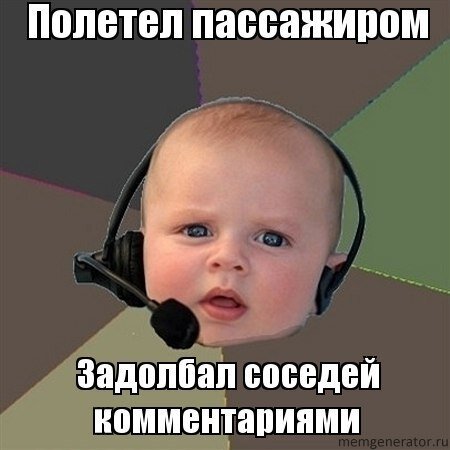 Картинка из группы "Типичный симмер" в ВК.