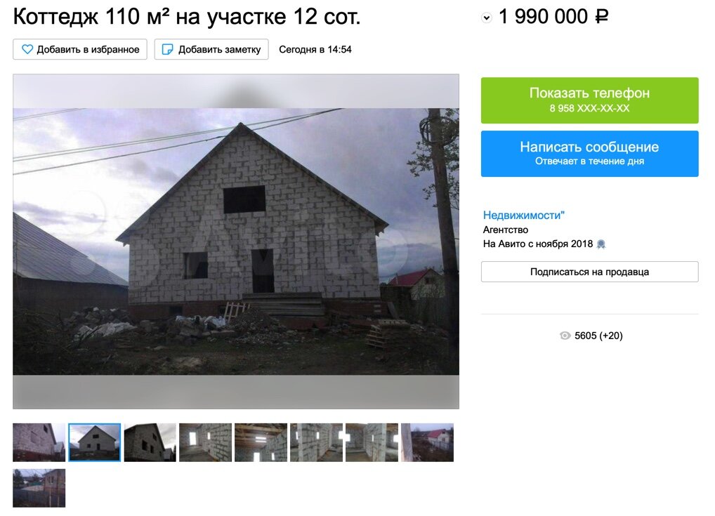 За такую стоимость вполне неплохо. Но стоИт давно, некоторые конструкции "подустали" и требуют внимания. Да и в межсезонье подтапливает цоколь(видел)