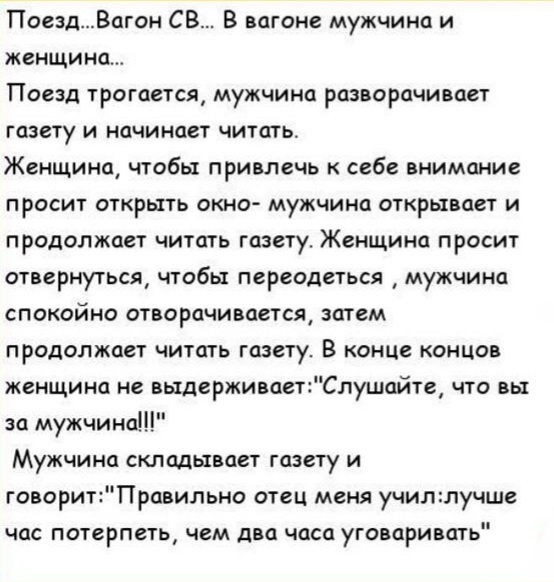 Картинка взята с открытого источника яндекс.картинки