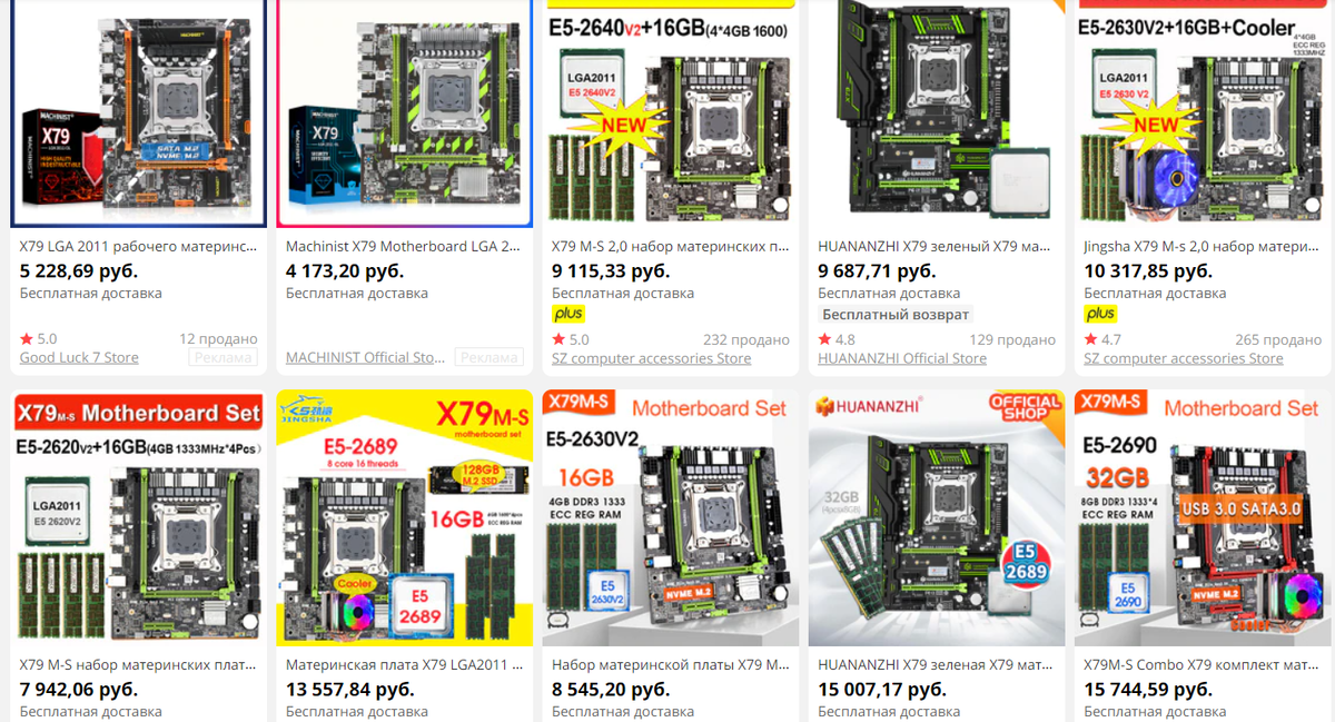 Тем временем