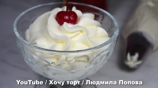 Крем для торта из сметаны: как приготовить его действительно вкусно — читать на уральские-газоны.рф