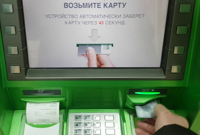 Фотография взята из источника msu.tularegion.ru