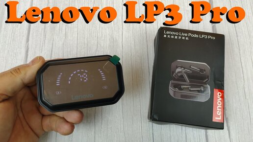 Lenovo LP3 Pro Обзор TWS Наушников с Мощным Зарядным Кейсом - Повербанком