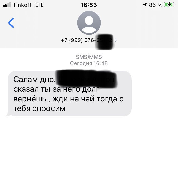 Как это работает?