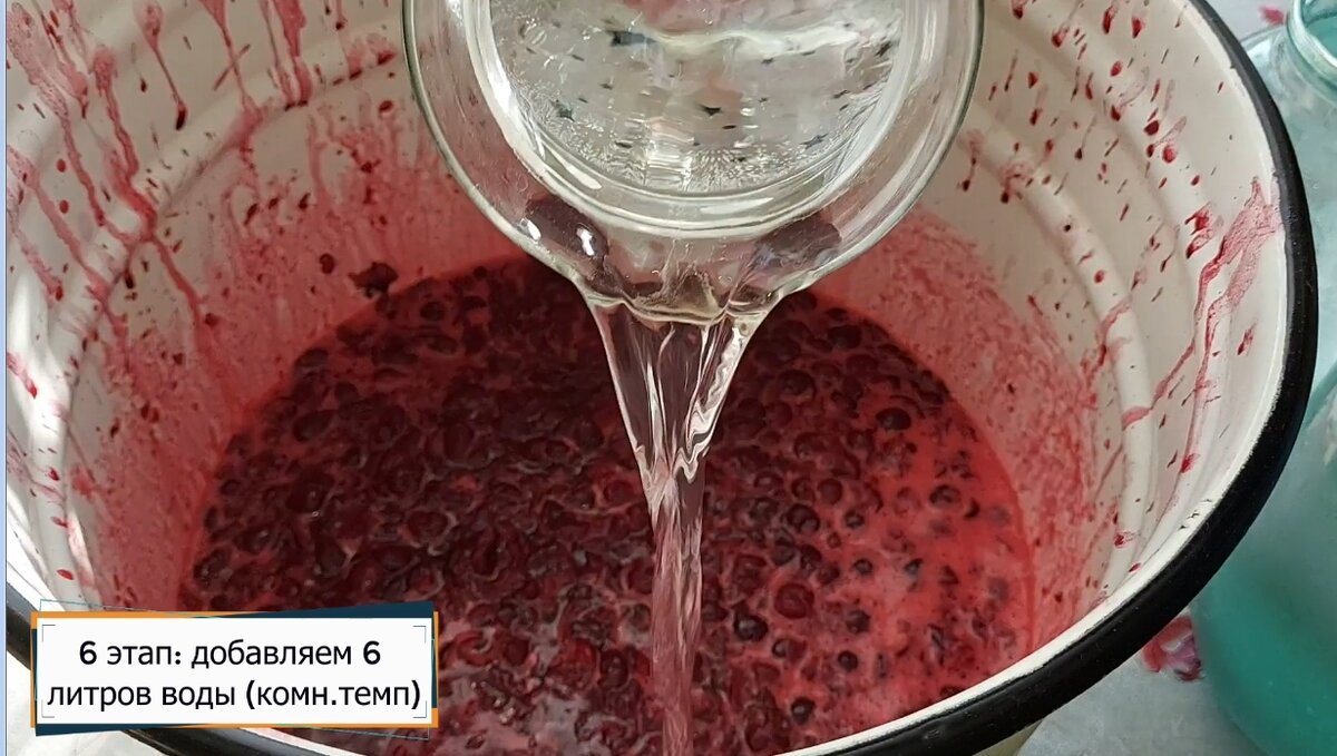 Домашнее вишневое вино из вишни пошаговый рецепт с фото