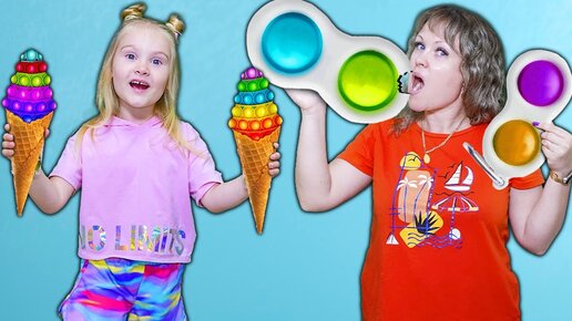 Полли Фаст и Мама play Pop It Challenge Ice cream