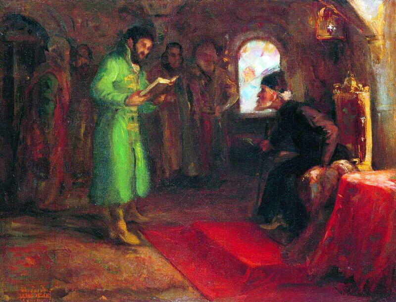 И. Репин. «Борис Годунов у Ивана Грозного».