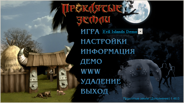 Экран Evil Islands Starter v1.046 позволяющий запустить Evil Islands Demo