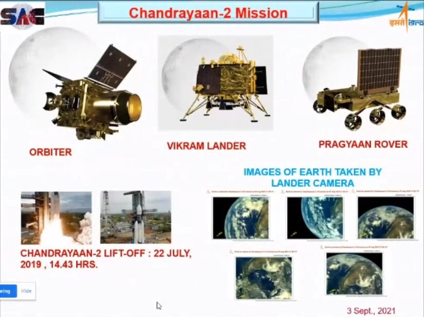 Состав миссии "Чандраян-2", из презентации ISRO