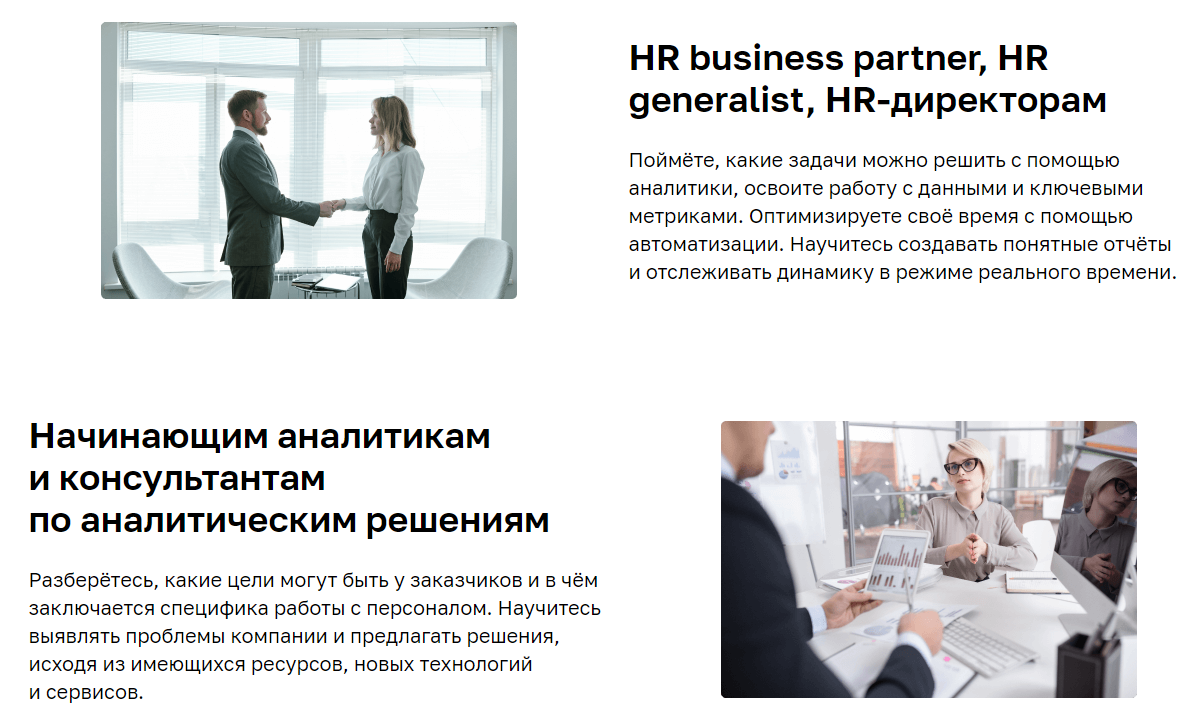 Кому будет полезен