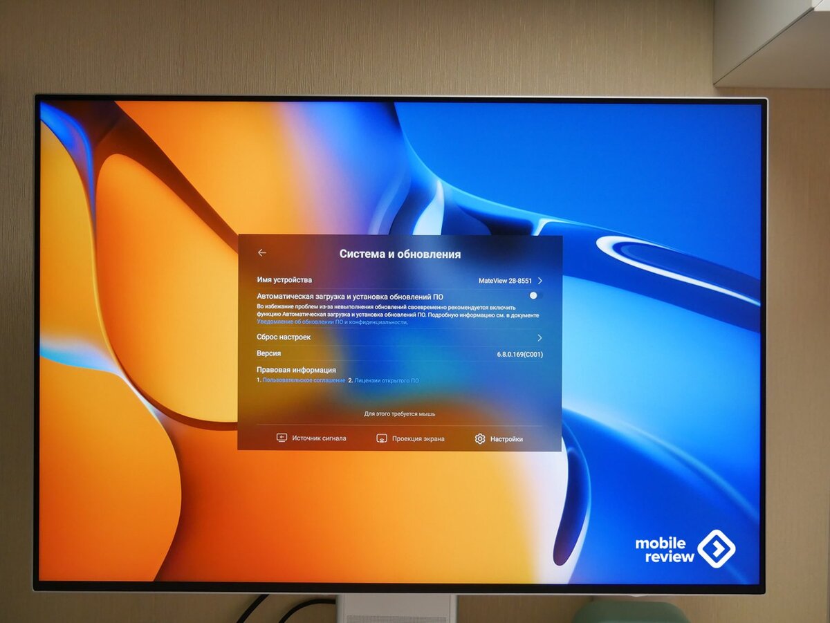Обзор монитора Huawei MateView – стоит ли игра свеч? | Mobile-review.com |  Дзен