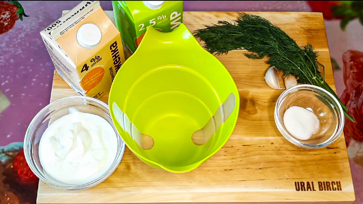 Лови рецепт