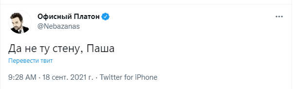 Как власти стерли с Интернета "Умное голосование" Навального в Telegram, YouTube, Google и других сервисов