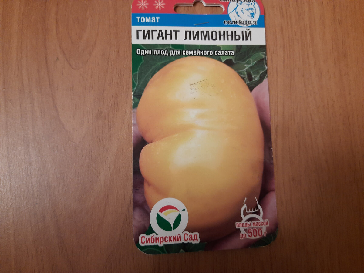 семена, уход , листайте, пожалуйста, галерею