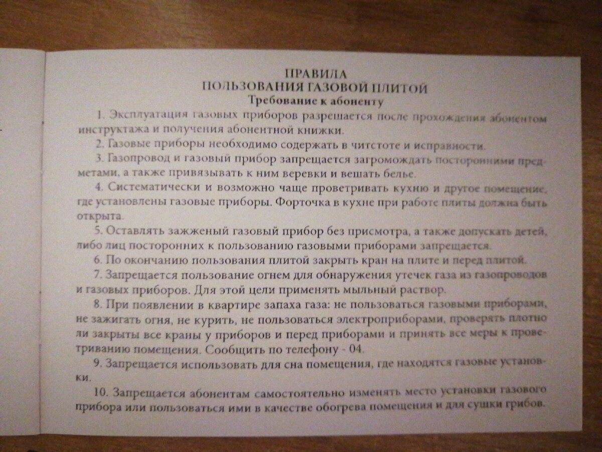 Не работает вентиляция на кухне с газовой плитой. Кто отвечает и что  делать. Разбираемся | Интерьер Дизайн 🛋️ | Дзен