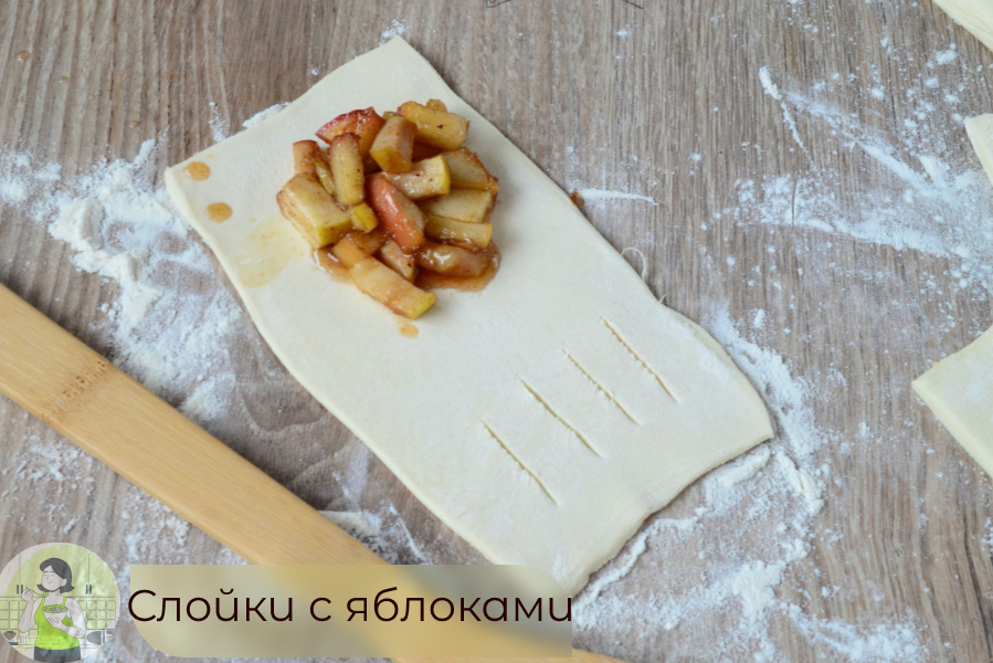 Слойки с яблоками «Розочки»