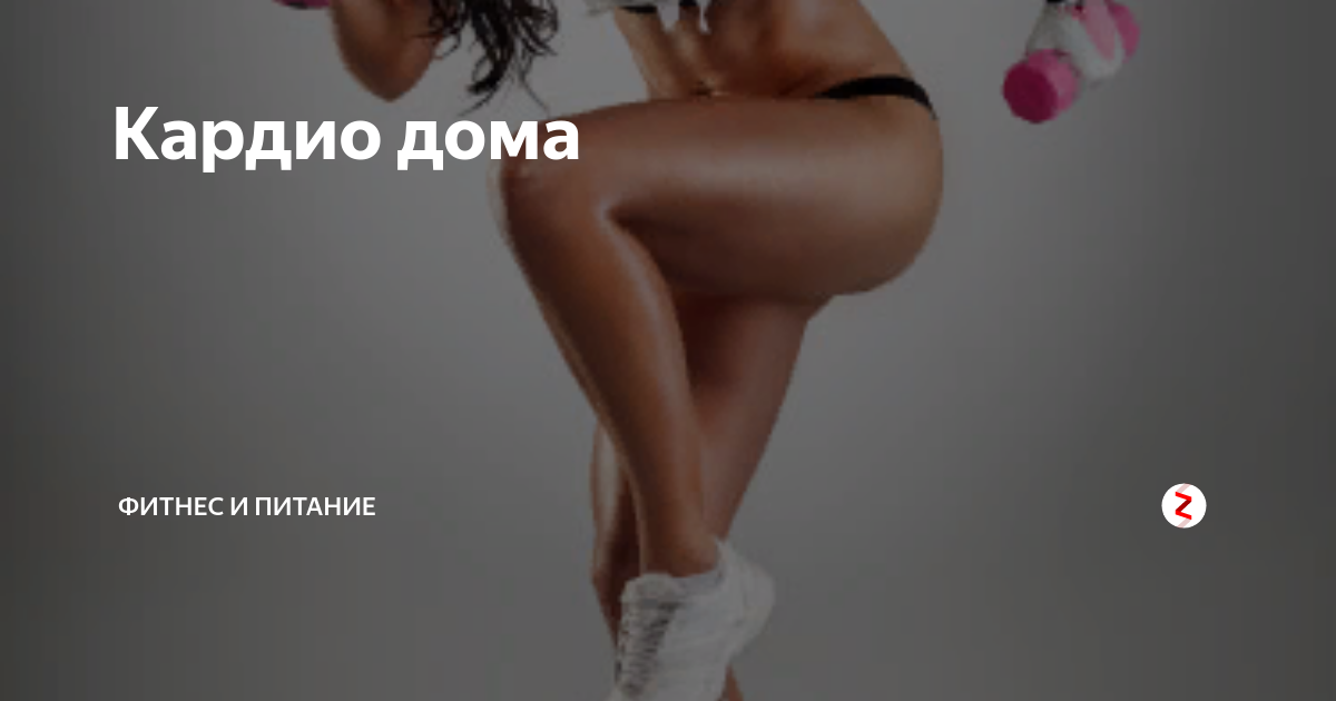 в этой статье рассказано о хитрости которая поможет избавиться от лишнего   веса.