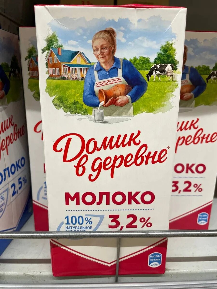 Упаковка молока