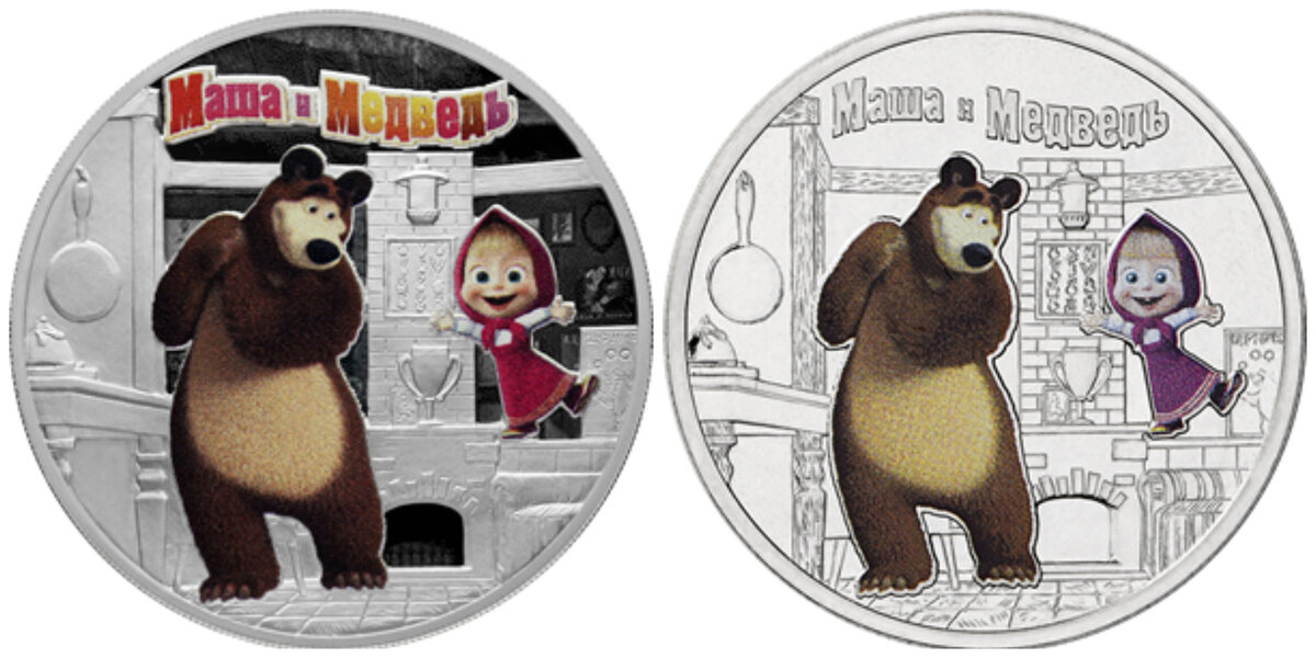 Монета в серебряном медно-никелевом исполнении с цветным покрытием