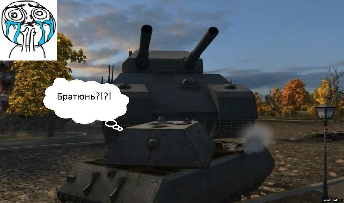 Прикольные World of Tanks. Приколы про танки World of Tanks. Смешные танки в вот. Смешной танк в ворлд оф танк.