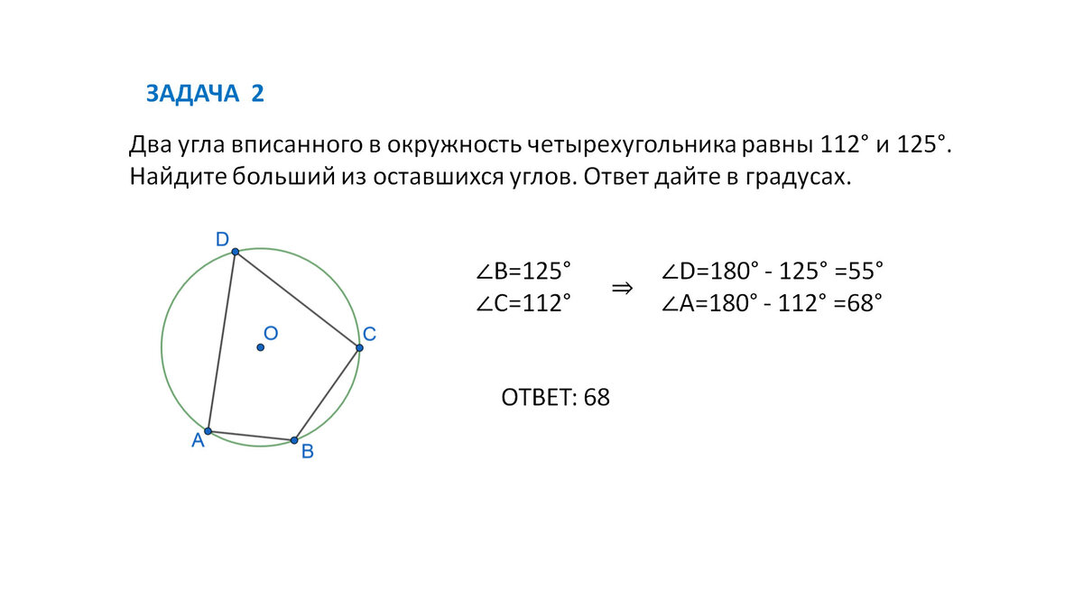 Задание 16 1