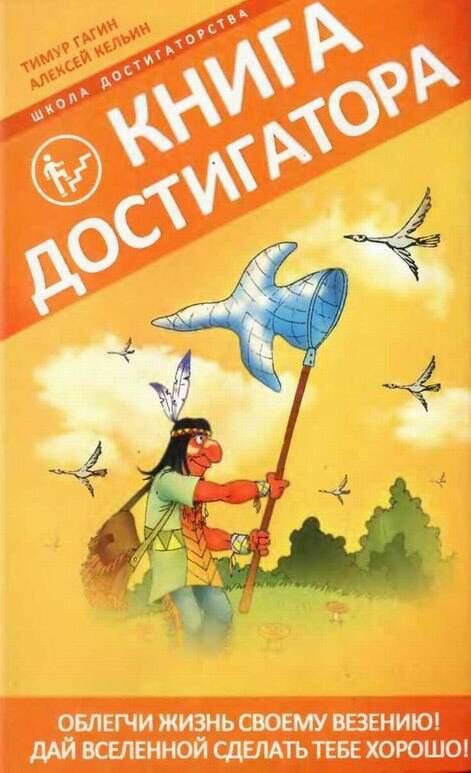 Настольная книга последние 10 лет )