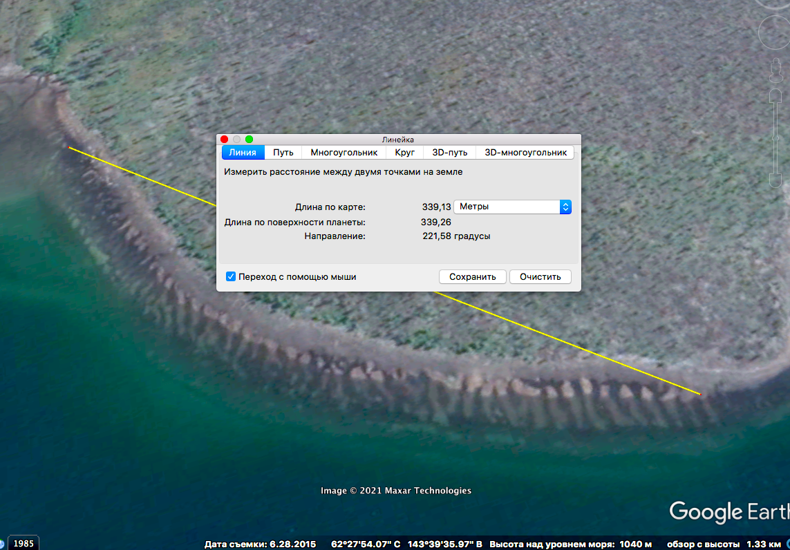 Восточный берег озера Лабынкыр. Протяженность участка с желобами. Гугл Планета.