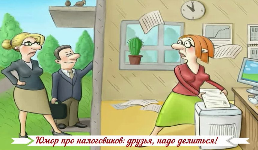 Фото взято с Яндекс. картинки