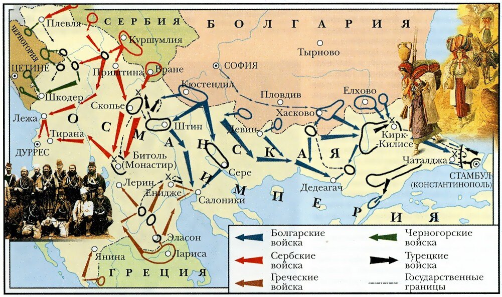 Первая балканская война карта