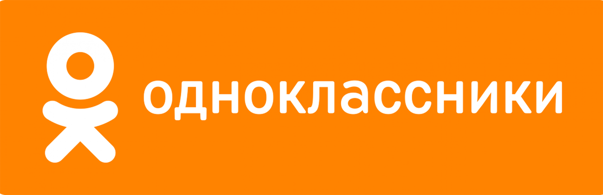 0 одноклассники