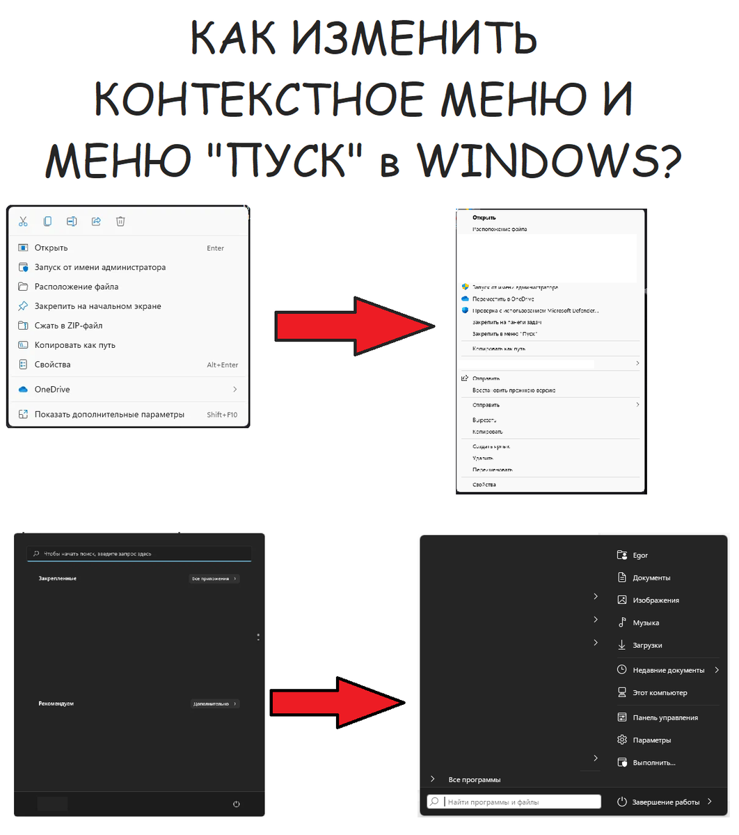 Исправляем издевательство от мелкомягких