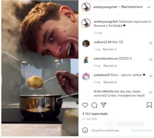 Технология приготовления блюда. Источник: Скриншот поста Янг Шефа в Instagram