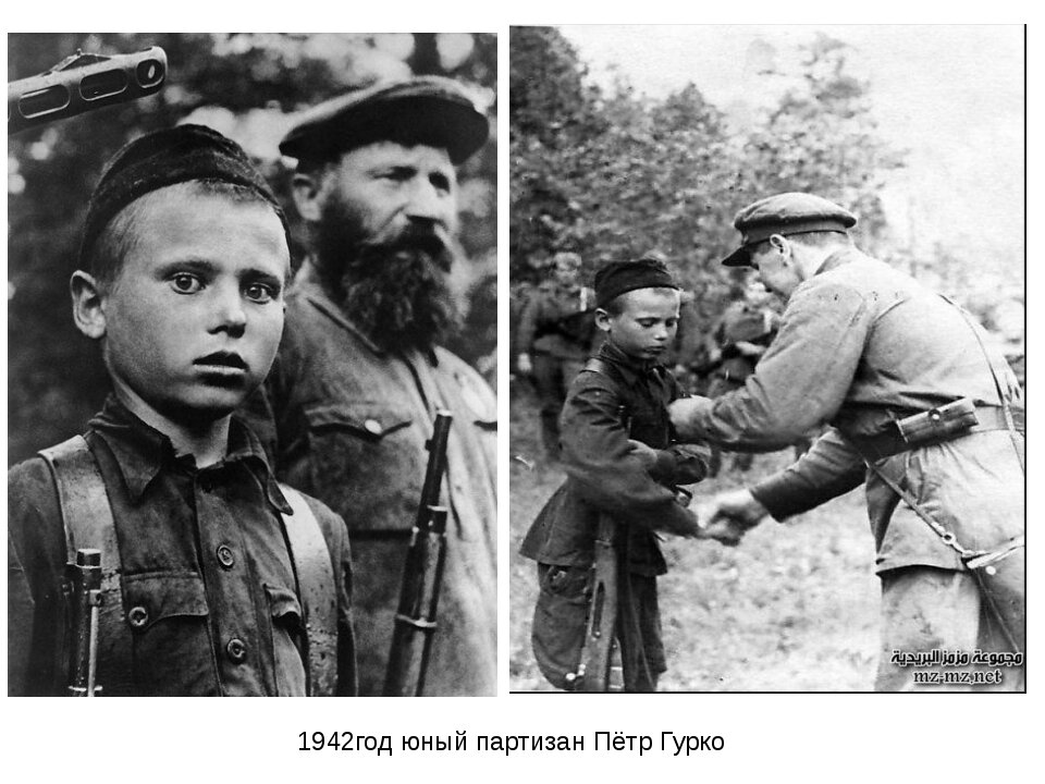 Партизан-разведчик Петр Гурко. Картинка взята из источника: https://ds02.infourok.ru/uploads/ex/08f4/00016883-164ecd59/img10.jpg.