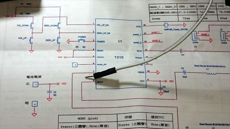 Приёмник на TA7642