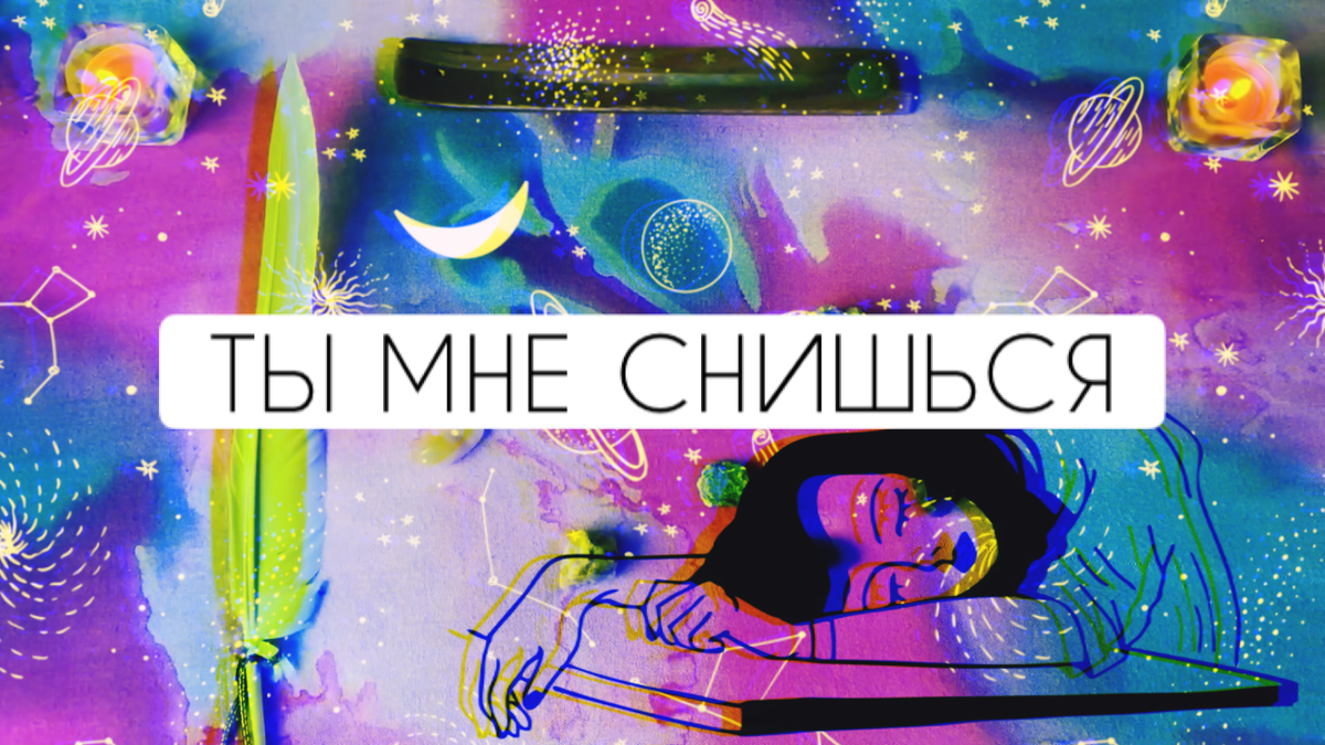 Обложка для публикации. Видео внизу ⬇️ 