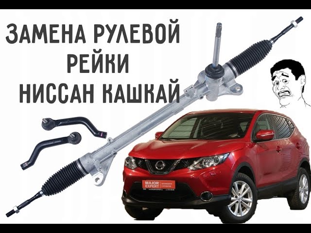 Рулевые рейки ГУР для NISSAN ремонт и продажа