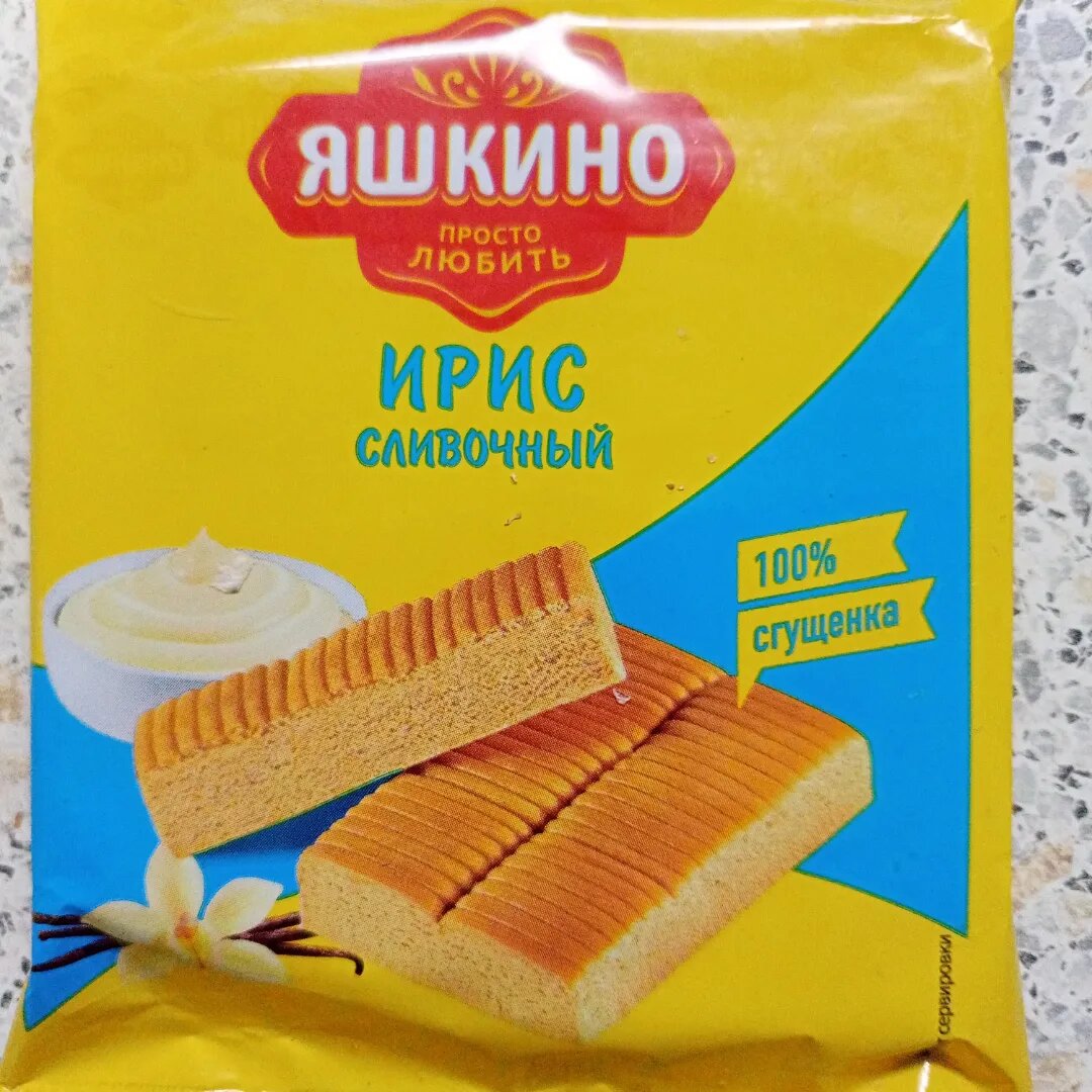 Яшкино