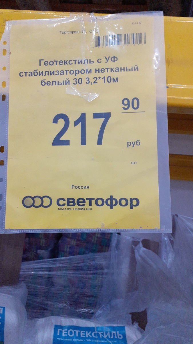 Везде дороже