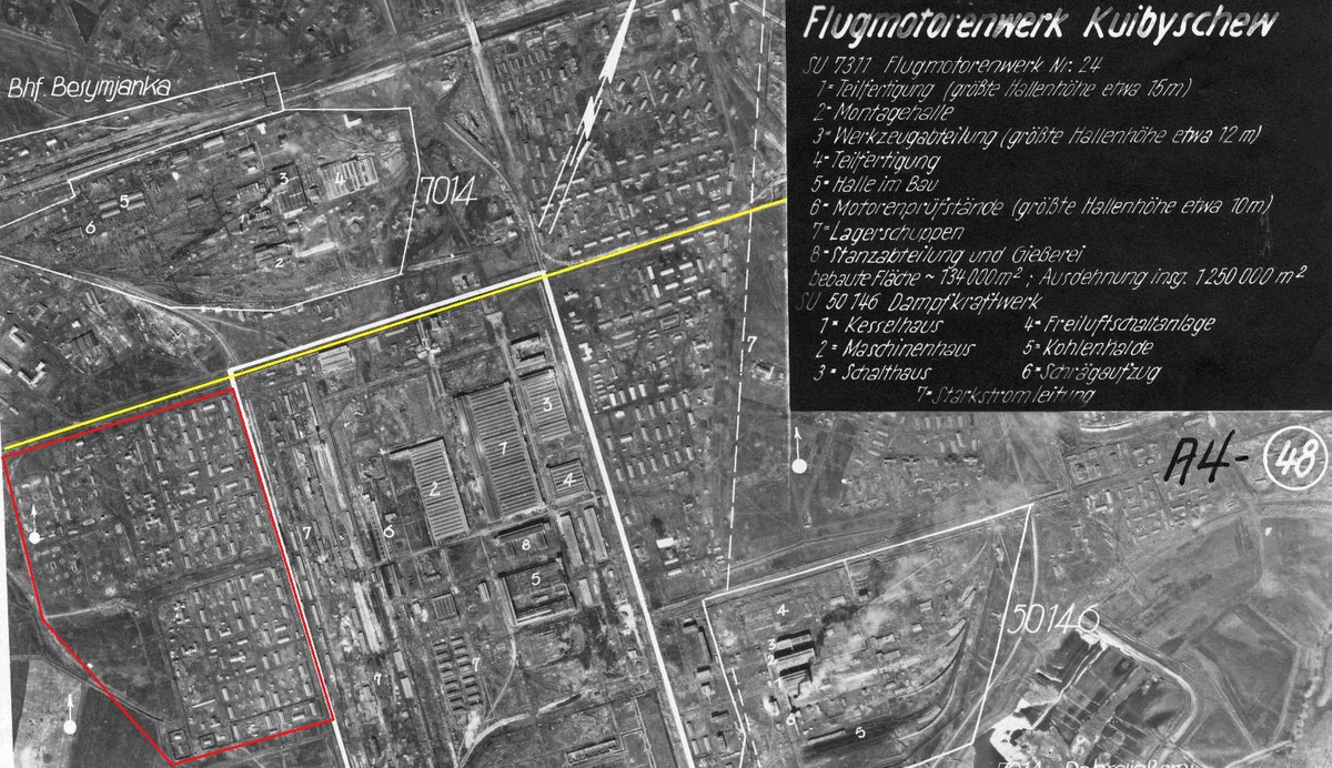  Снимок Куйбышев 1942 аэрофотосъемка