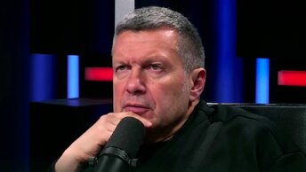 «Сочи присоединили к Азербайджану?»: Соловьев о праздновании «дня победы Азербайджана над Арменией»