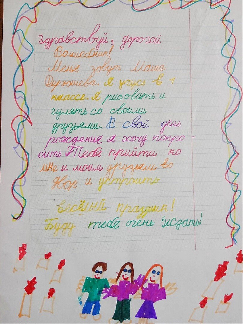 Фото: Берегиня - фонд помощи детям 