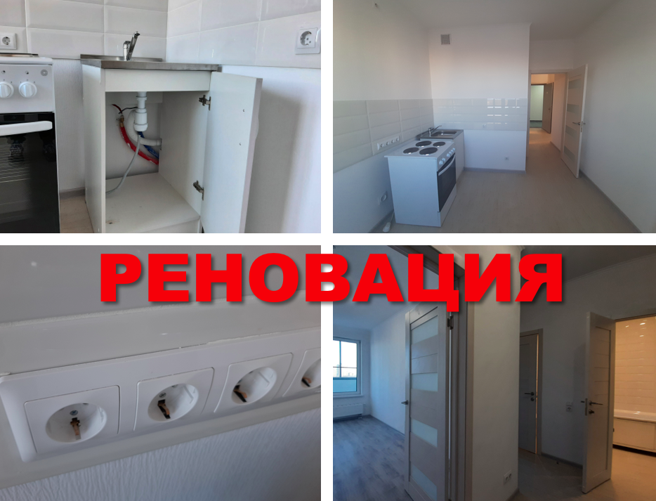 Дом по реновации: ошибки отделки квартиры0