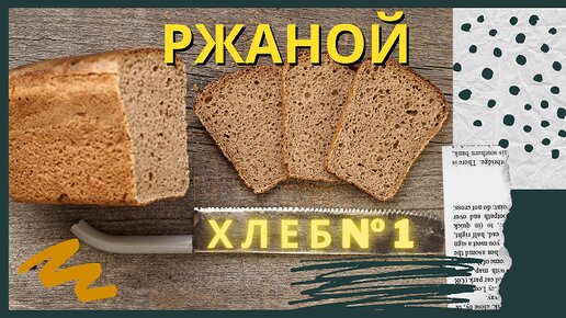 Разделы меню кулинарии